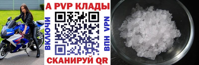 Наркотические вещества Черкесск Амфетамин Меф КОКАИН СОЛЬ