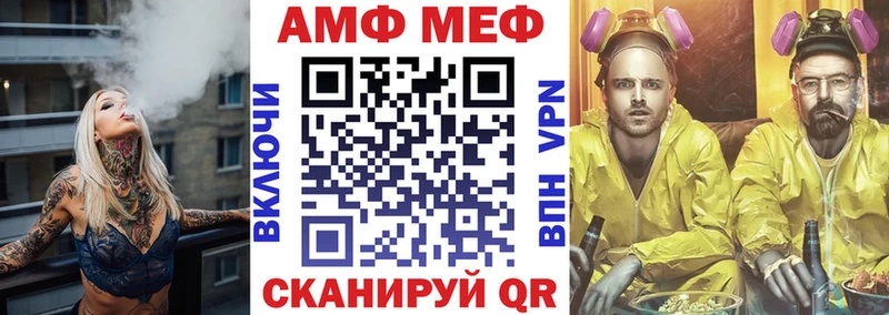 Амфетамин Розовый  цены   Черкесск 