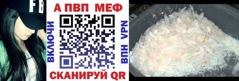 наркота  Черкесск  А ПВП кристаллы 