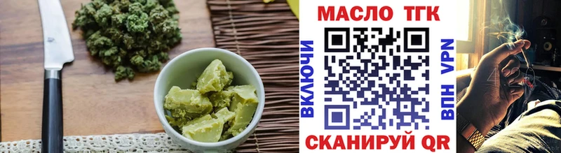 как найти   Черкесск  Еда ТГК марихуана 