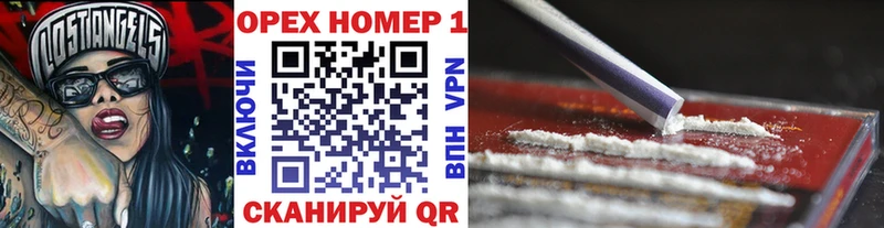 продажа наркотиков Черкесск Кокаин 98%