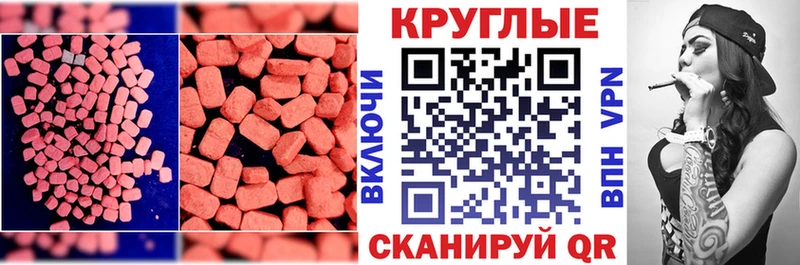 наркотики  Черкесск  Экстази DUBAI 