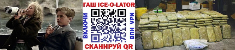 ГАШ Изолятор  Черкесск 