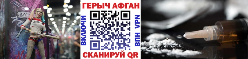 Героин Heroin  OMG   Черкесск  купить  сайты 