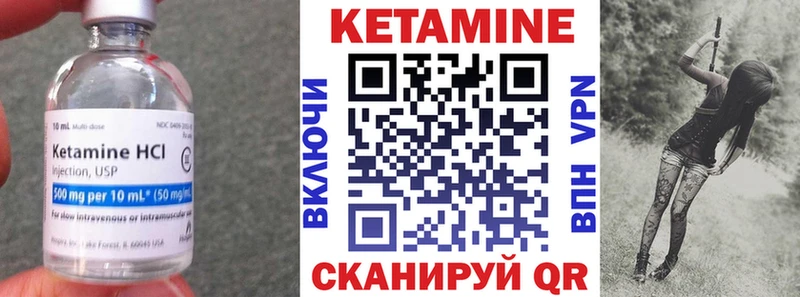 КЕТАМИН ketamine  кракен как войти  Черкесск 