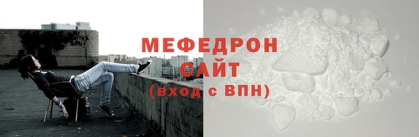МДМА Волосово