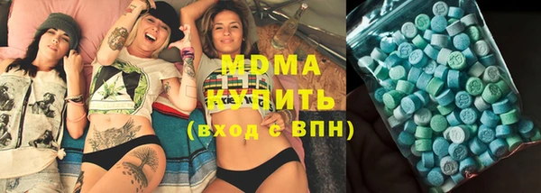MDMA Алзамай