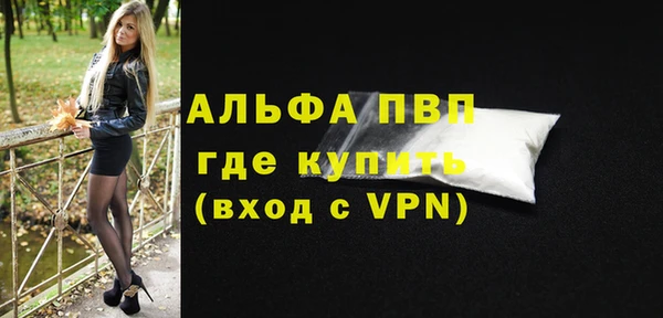 прущая мука Володарск
