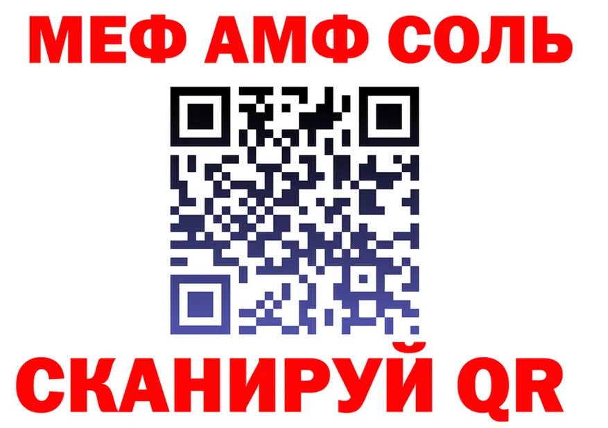 APVP Соль ТОР shop KRAKEN Черкесск