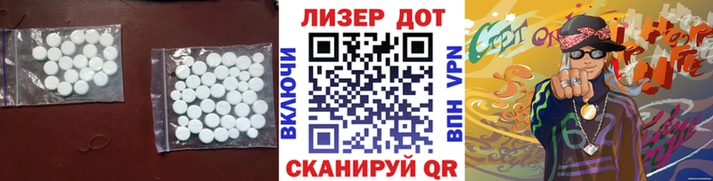 ЛСД экстази кислота Черкесск