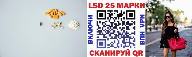 ЛСД экстази кислота  Черкесск 