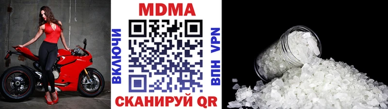 MDMA VHQ  Черкесск 