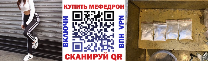 МЯУ-МЯУ VHQ  Черкесск 