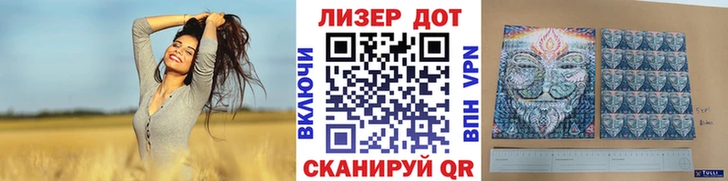 Наркотические марки 1500мкг  где купить наркоту  Черкесск 